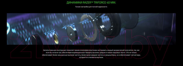 Изображение товара Наушники-гарнитура Razer Barracuda X / RZ04-04430100-R3M1 (черный)