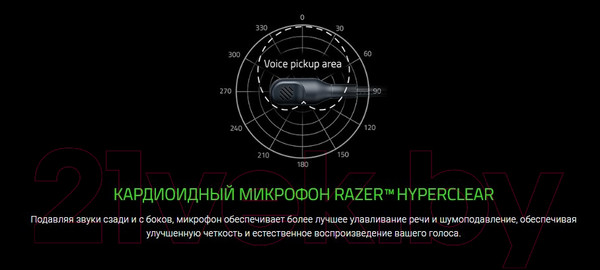 Изображение товара Наушники-гарнитура Razer Barracuda X / RZ04-04430100-R3M1 (черный)