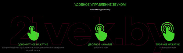 Изображение товара Наушники-гарнитура Razer Barracuda X / RZ04-04430100-R3M1 (черный)