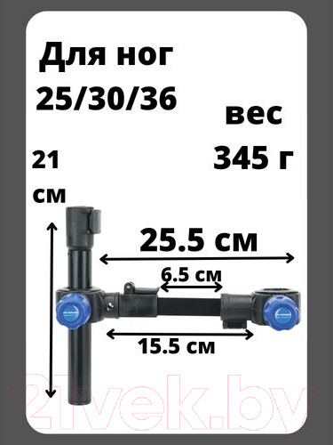 Изображение товара Держатель для удилища Robinson Vde-R / 67-CO-Q45