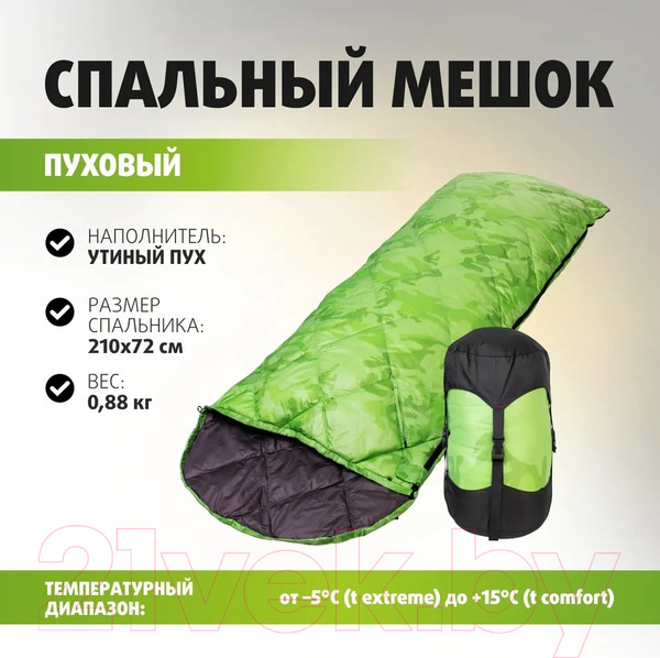 Изображение товара Спальный мешок Premier Fishing PR-SB-210x72-G (зеленый)