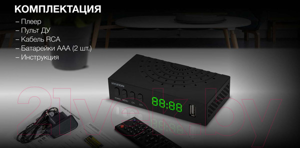 Изображение товара Тюнер цифрового телевидения Hyundai H-DVB440