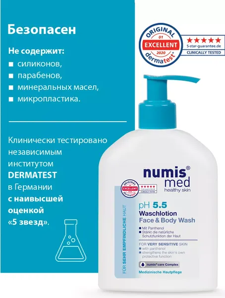 Изображение товара Гель для лица Numis Med Для тела с пантенолом pH 5.5 очищ. для чувств. кожи / 40213020 (200мл)