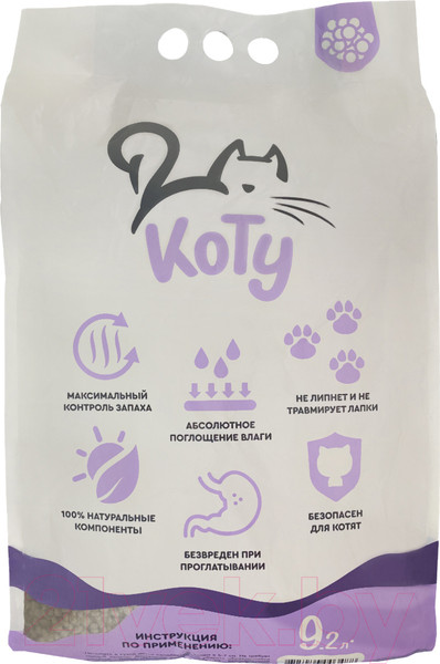 Изображение товара Наполнитель для туалета Коту Лаванда комкующийся (9.2л/7.5кг)