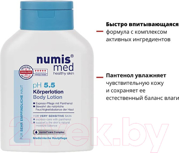 Изображение товара Лосьон для тела Numis Med Для чувствительной кожи с пантенолом pH 5.5 / 40213050 (200мл)