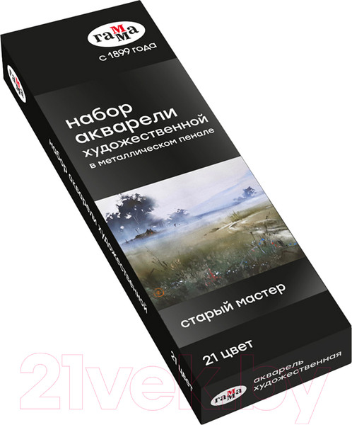 Изображение товара Акварельные краски ГАММА Старый Мастер / 200622_0121 (21цв)