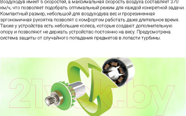 Изображение товара Воздуходувка аккумуляторная Greenworks 40V / 2406907 (без АКБ и ЗУ)