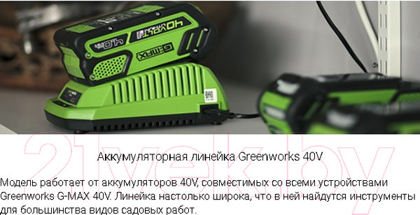 Изображение товара Воздуходувка аккумуляторная Greenworks 40V / 2406907 (без АКБ и ЗУ)