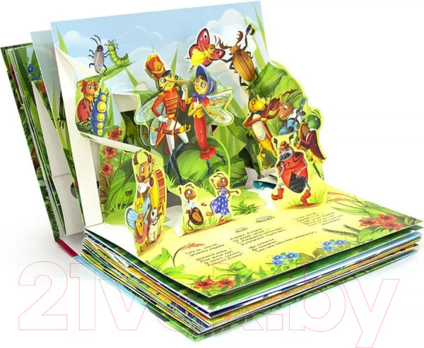 Изображение товара Книжка-панорамка Malamalama Сказки малышам. Айболит. Бармалей. Муха-Цокотуха