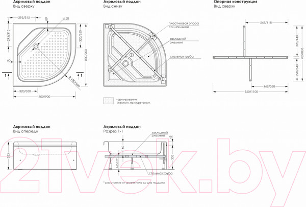 Изображение товара Душевой поддон МетаКам Classic V 80 / АПS_013320
