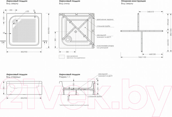 Изображение товара Душевой поддон МетаКам Universal S 80 / АПS_012480
