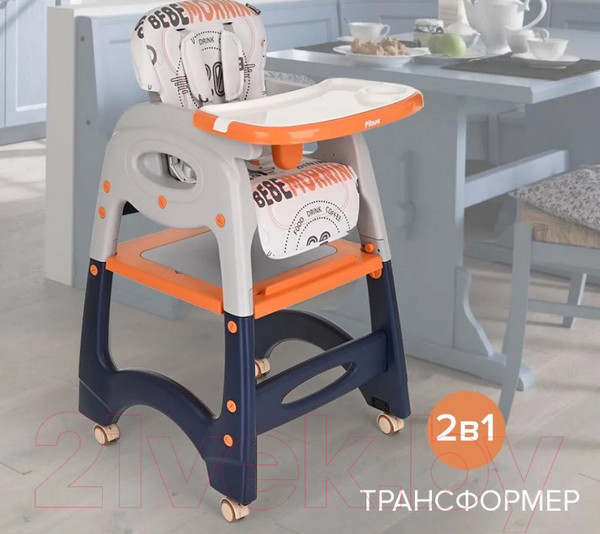 Изображение товара Стульчик для кормления Pituso Carlo / НА-033-Blue (синий)