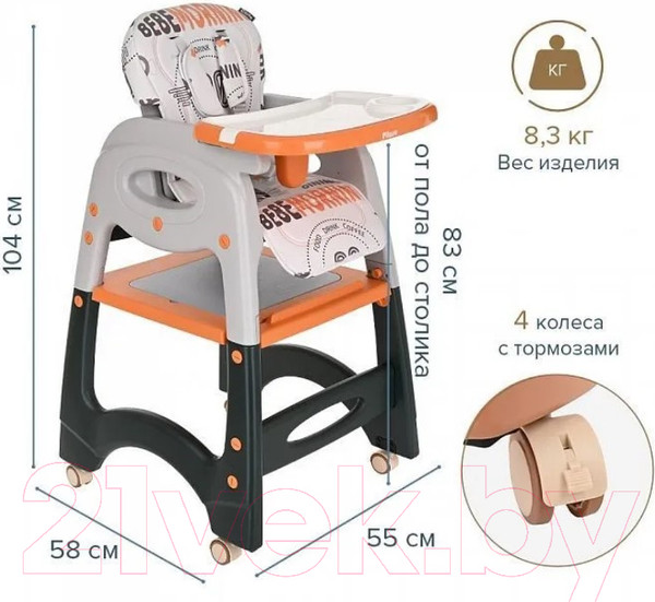 Изображение товара Стульчик для кормления Pituso Carlo / НА-033-Green (зеленый)