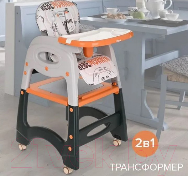 Изображение товара Стульчик для кормления Pituso Carlo / НА-033-Green (зеленый)