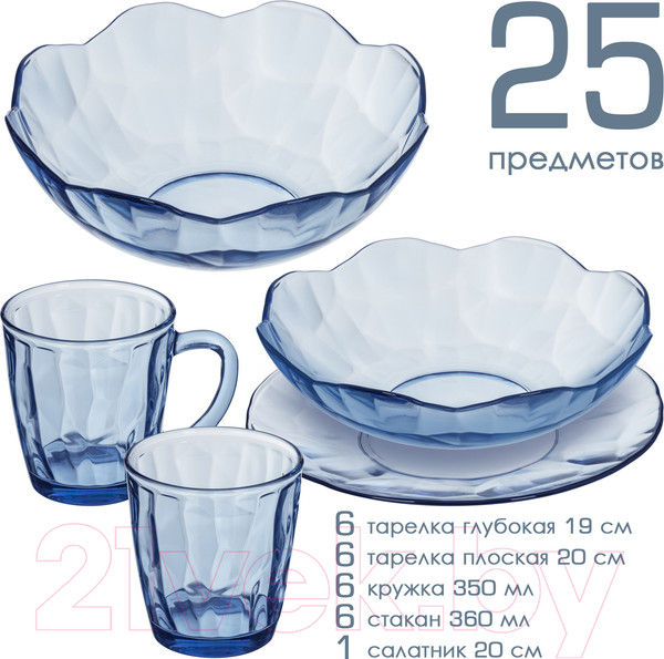 Изображение товара Набор столовой посуды No Brand Fancy Diamond 50558 (25пр)