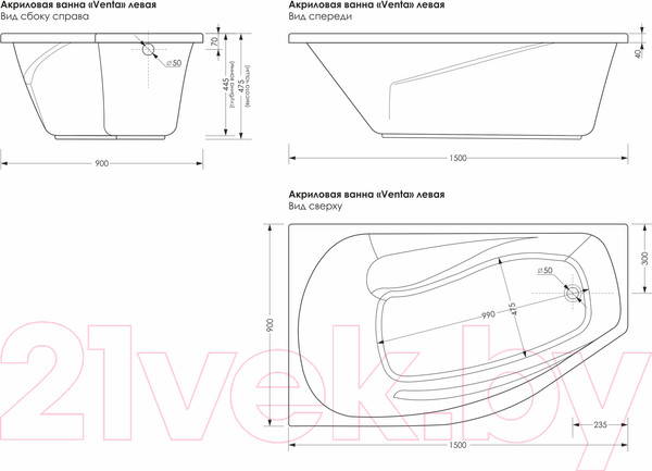 Изображение товара Ванна акриловая МетаКам Venta 150x90 (левый)