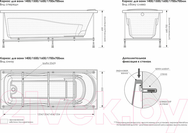 Изображение товара Каркас МетаКам Italy 170x70