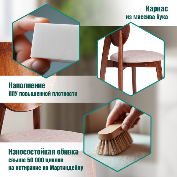 Изображение товара Стул Tetchair Diamante мягкое сиденье (коричневый/бежевый)