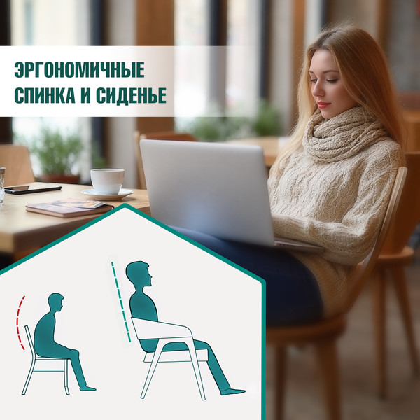 Изображение товара Стул Tetchair Diamante мягкое сиденье (коричневый/бежевый)