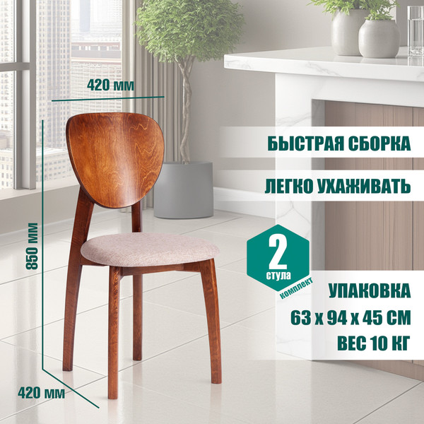 Изображение товара Стул Tetchair Diamante мягкое сиденье (коричневый/бежевый)