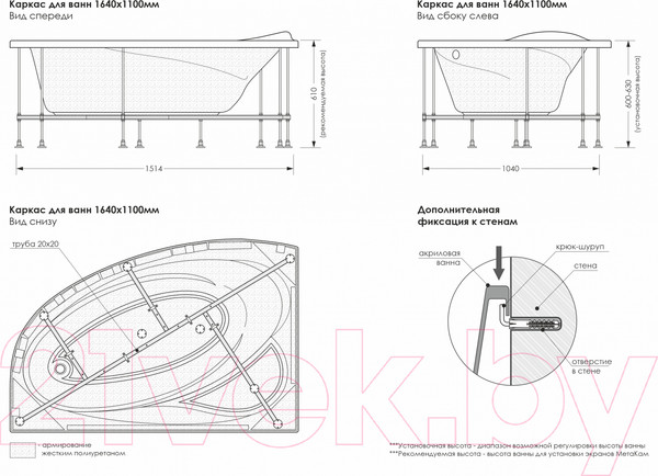 Изображение товара Каркас МетаКам Dolce 164x110