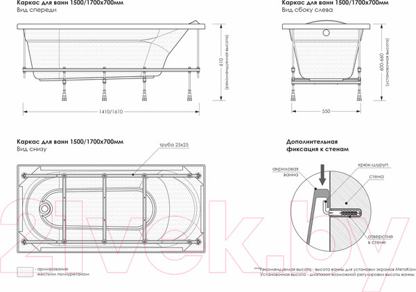 Изображение товара Каркас МетаКам Universal 150x70