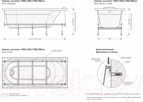 Изображение товара Каркас МетаКам Universal 160x70