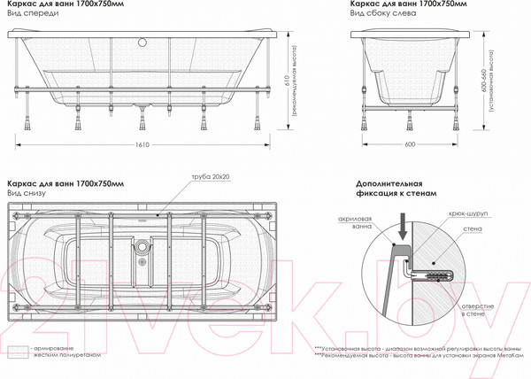 Изображение товара Каркас МетаКам Unity 170x75