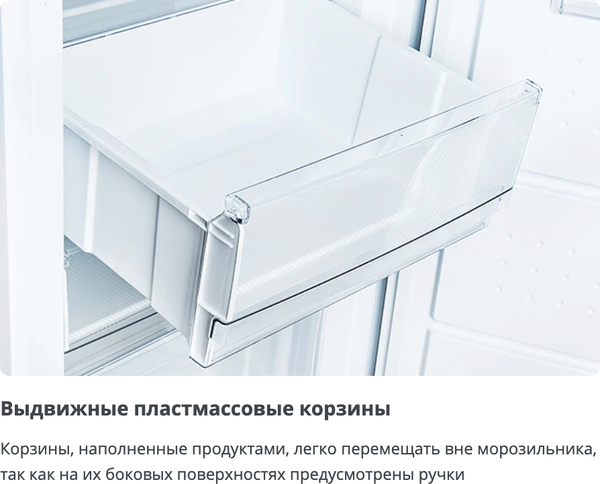 Изображение товара Морозильник ATLANT М-7606-100-ND