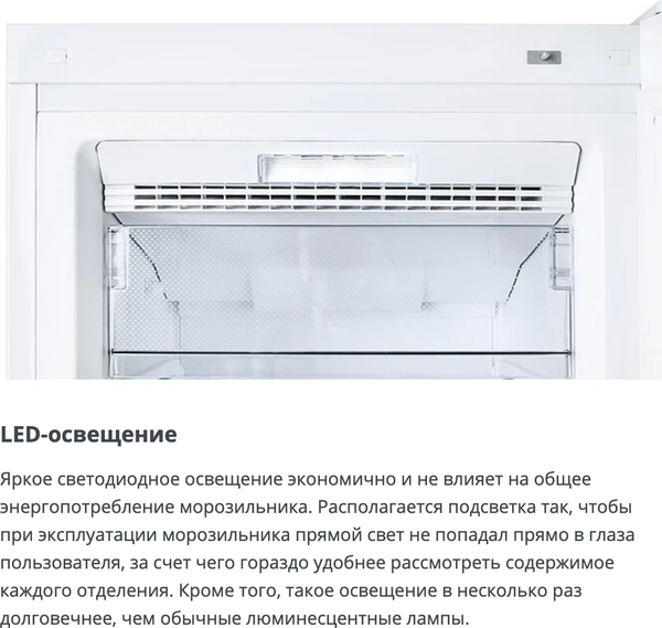 Изображение товара Морозильник ATLANT М-7606-100-ND