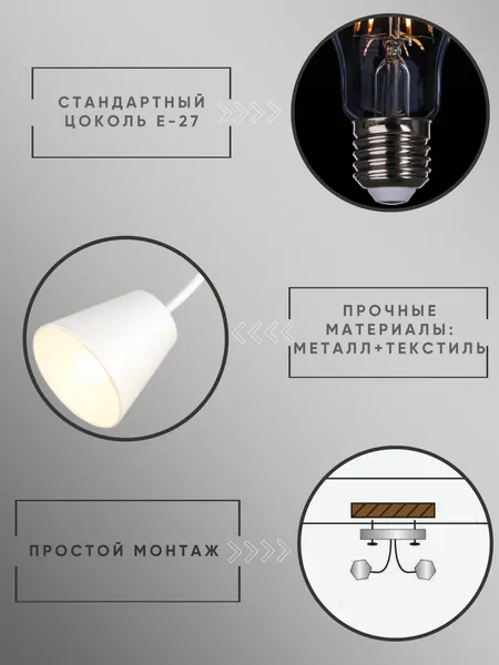 Изображение товара Люстра Aitin-Pro K236/3 (белый)