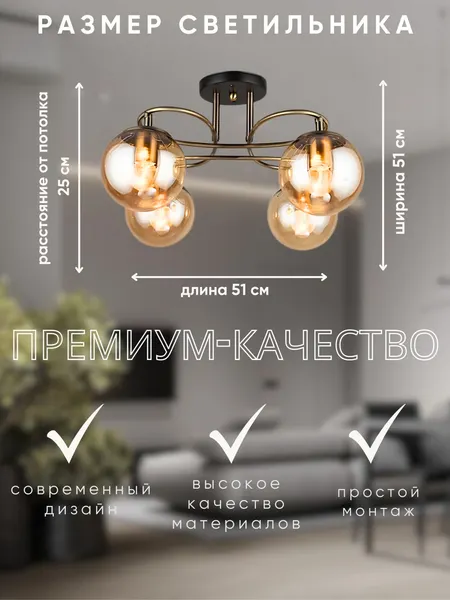 Изображение товара Люстра Aitin-Pro N4631/4