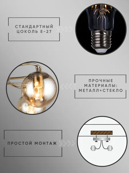Изображение товара Люстра Aitin-Pro N4631/4