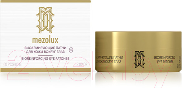 Изображение товара Патчи под глаза Librederm Mezolux Биоармирующие (60шт)