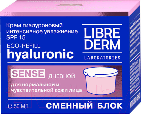 Изображение товара Крем для лица Librederm Eco-Refill Гиалуроновый Интенсивное увлажнение SPF15 Дневной (50мл, сменный блок)