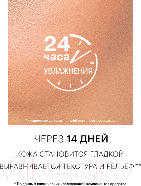 Изображение товара Крем для лица Librederm Гель Серацин Дуо Корректирующий для проблемной кожи (40мл)