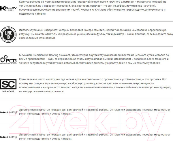 Изображение товара Катушка мультипликаторная Savage Gear SG10 100 LH 9+1bb 2ARB BC 8.1:1 / 75976