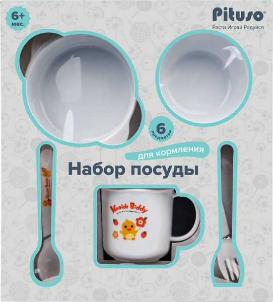 Изображение товара Набор посуды для кормления Pituso 6 предметов / KD1209