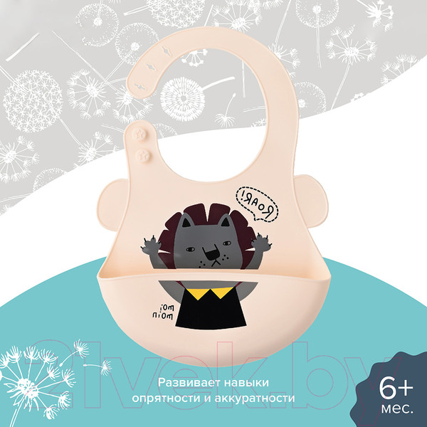 Изображение товара Нагрудник детский Pituso Силиконовый с рисунком / KD4110 (белый/молочный)