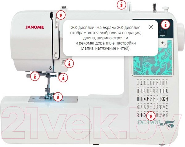 Изображение товара Швейная машина Janome DC3900