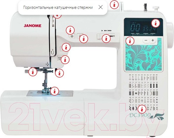 Изображение товара Швейная машина Janome DC3900