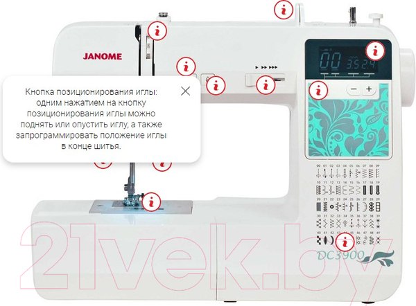 Изображение товара Швейная машина Janome DC3900