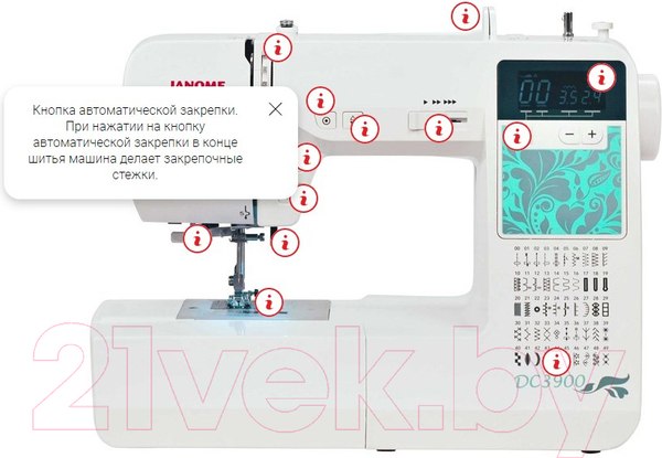 Изображение товара Швейная машина Janome DC3900