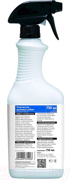 Изображение товара Чистящее средство для ванной комнаты Pufas Glutoclean Для душевых кабин (750мл)