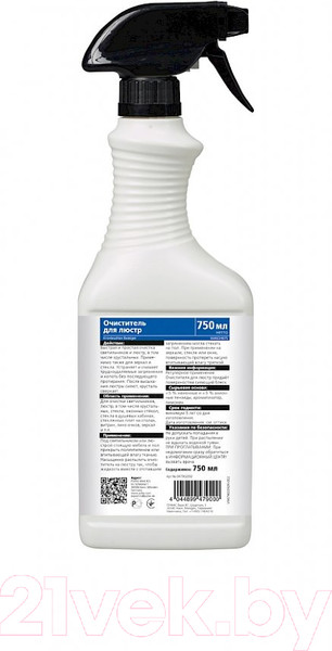 Изображение товара Средство для мытья стекол Pufas Glutoclean Для люстр (750мл)