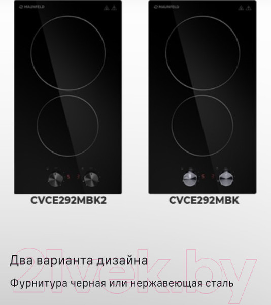 Изображение товара Электрическая варочная панель Maunfeld CVCE292MBK2