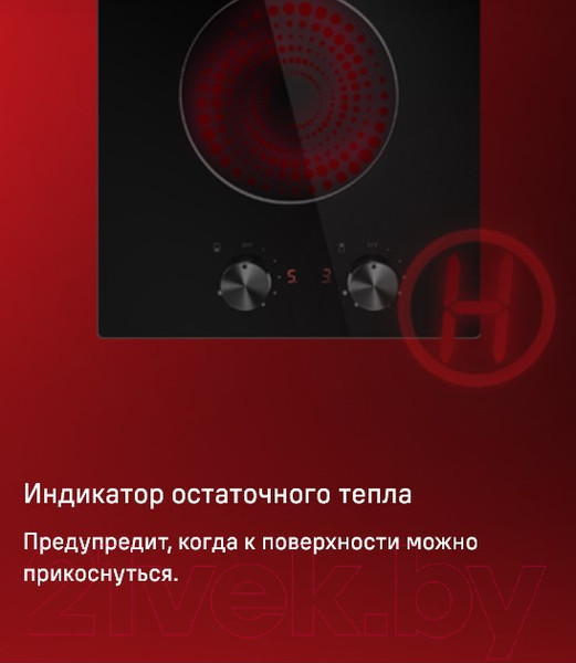 Изображение товара Электрическая варочная панель Maunfeld CVCE292MBK2