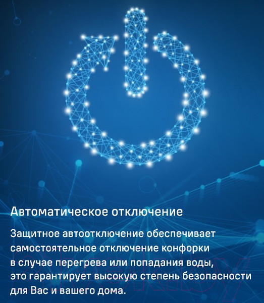 Изображение товара Электрическая варочная панель Maunfeld CVCE292MBK2