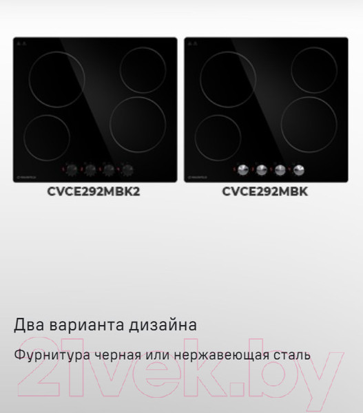 Изображение товара Электрическая варочная панель Maunfeld CVCE594MBK2