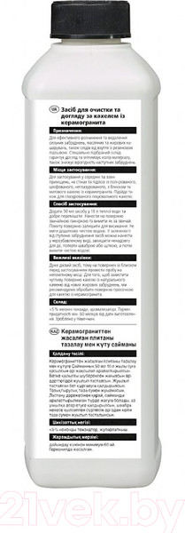 Изображение товара Очиститель Pufas Glutoclean Для плитки из керамогранита Концентрат (1л)